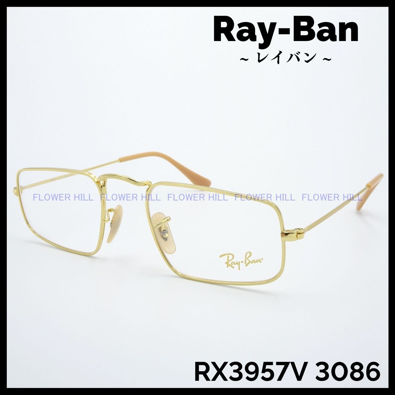 RAY-BAN レイバン メガネ フレーム ゴールド RX3957V 3086 JULIE 