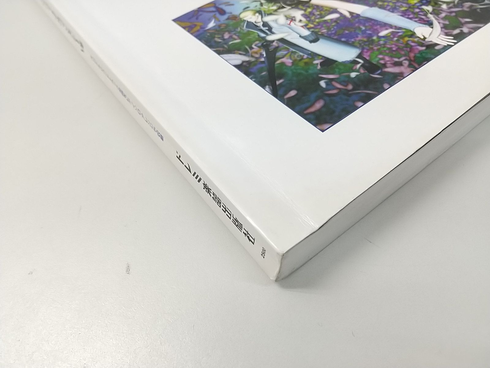 楽しいバイエル併用 FINAL FANTASY VIII ドレミ楽譜出版社