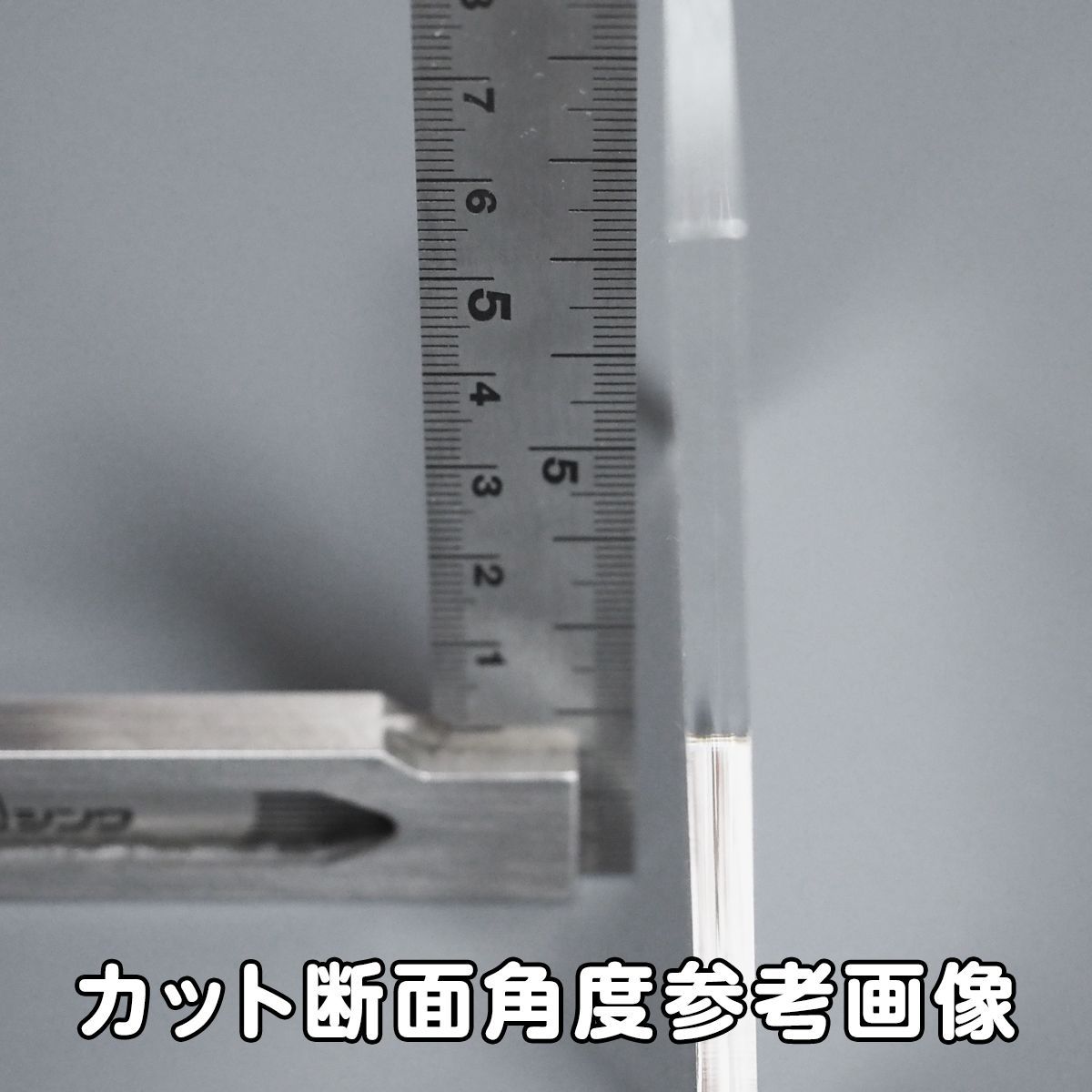 透明 アクリル 5mm厚 正三角形 1辺 10cm 10個セット - メルカリ