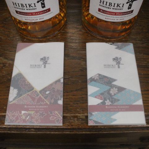 響 ブロッサムハーモニー 2024/2023 2本 箱付 - メルカリ