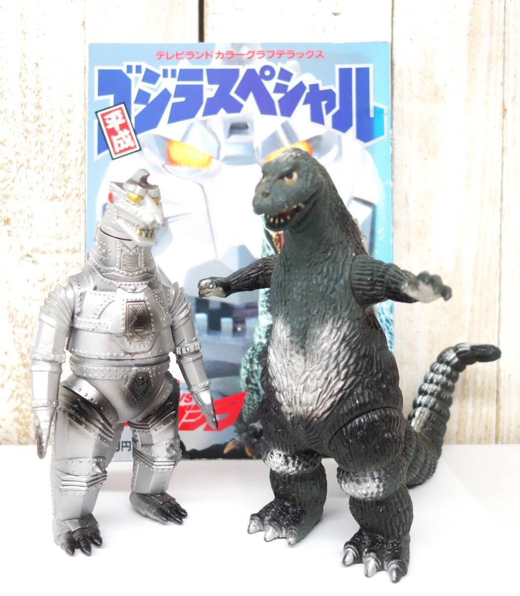 バンダイ 1983年 メカゴジラ 怪獣ソフビ - 「宝の森」昭和