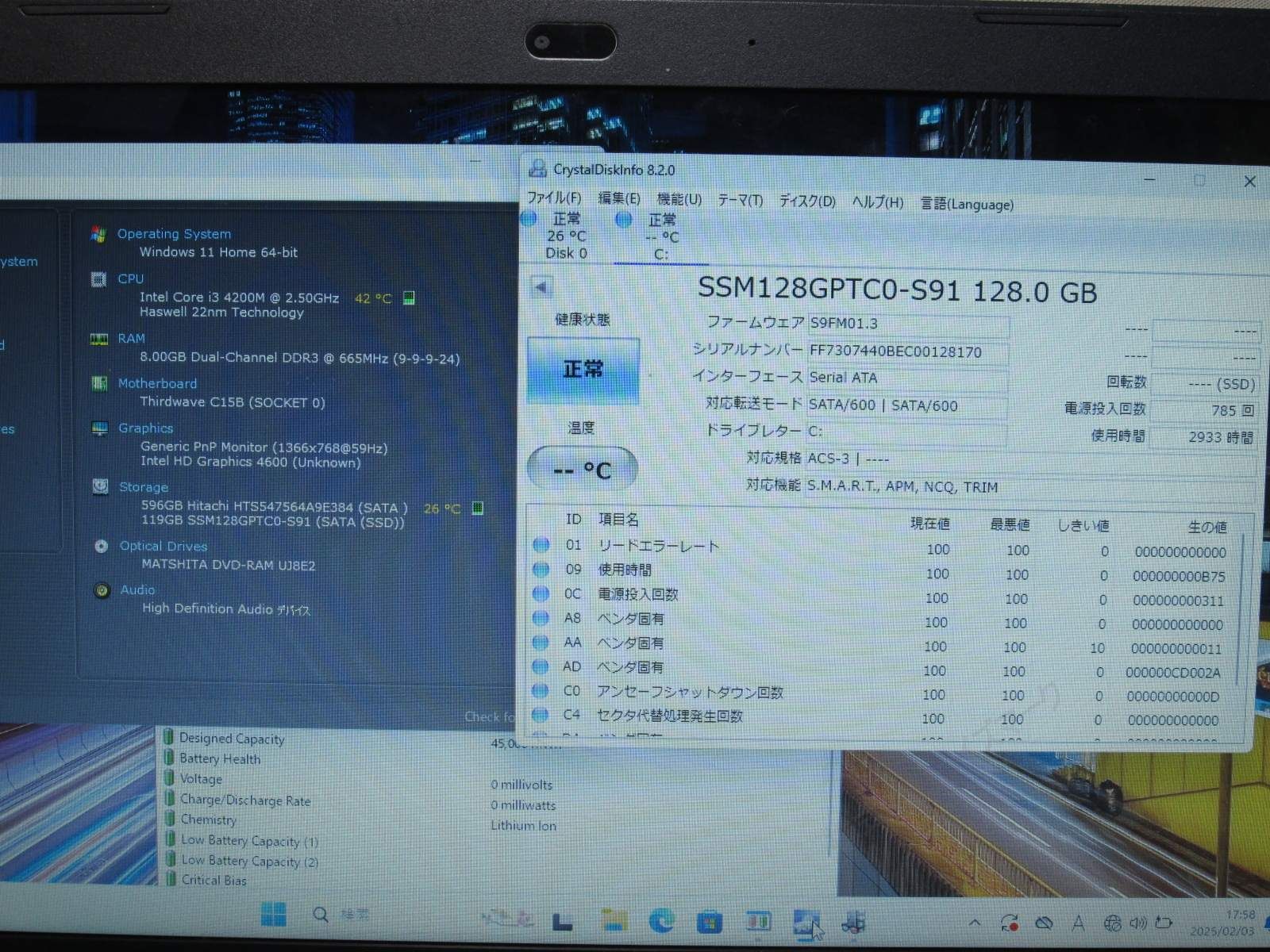 ドスパラ Diginnos DX4【SSD＆HDD搭載】　Core i3 4100M　【Windows11 Home】 ／Wi-Fi／長期保証 [91981]