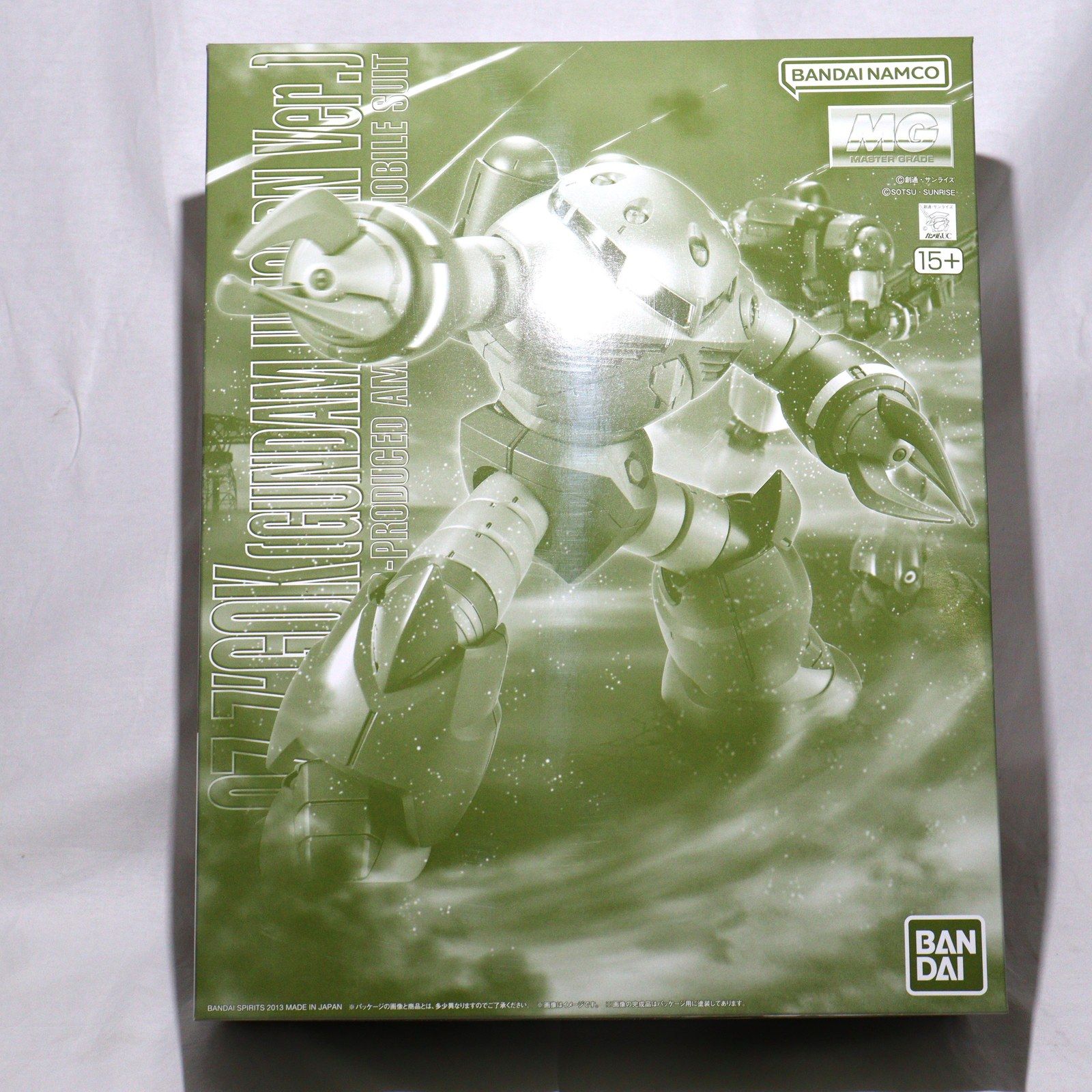 未開封】1/100 MG MSM-07 ズゴック(ユニコーンカラーVer.) 「機動戦士