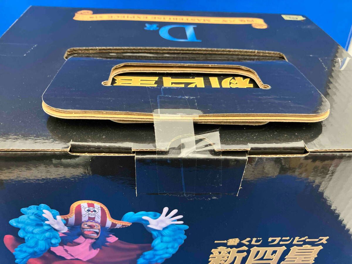 一番くじ ワンピース 新四皇 四皇 バギー MASTERLISE EXPIECE 楽天市場】一番くじ ワンピース 新四皇 D賞 四皇 バギー