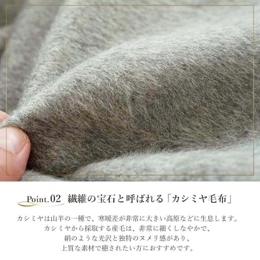 新品未使用￥55000高級シルクNISHIKAWA IYASHIYAブランケット 楽天市場】＊【cos】202411西川 5層あったかブランケット 140x200cm