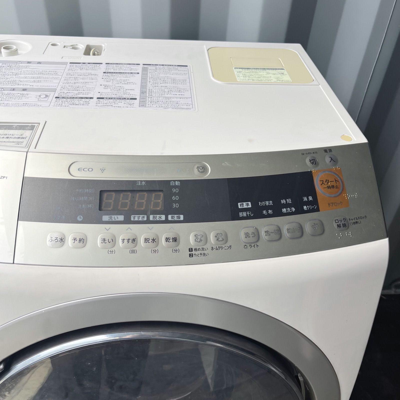 99取付無料！完動品！ヤマダ電機おしゃれインテリアコンパクト