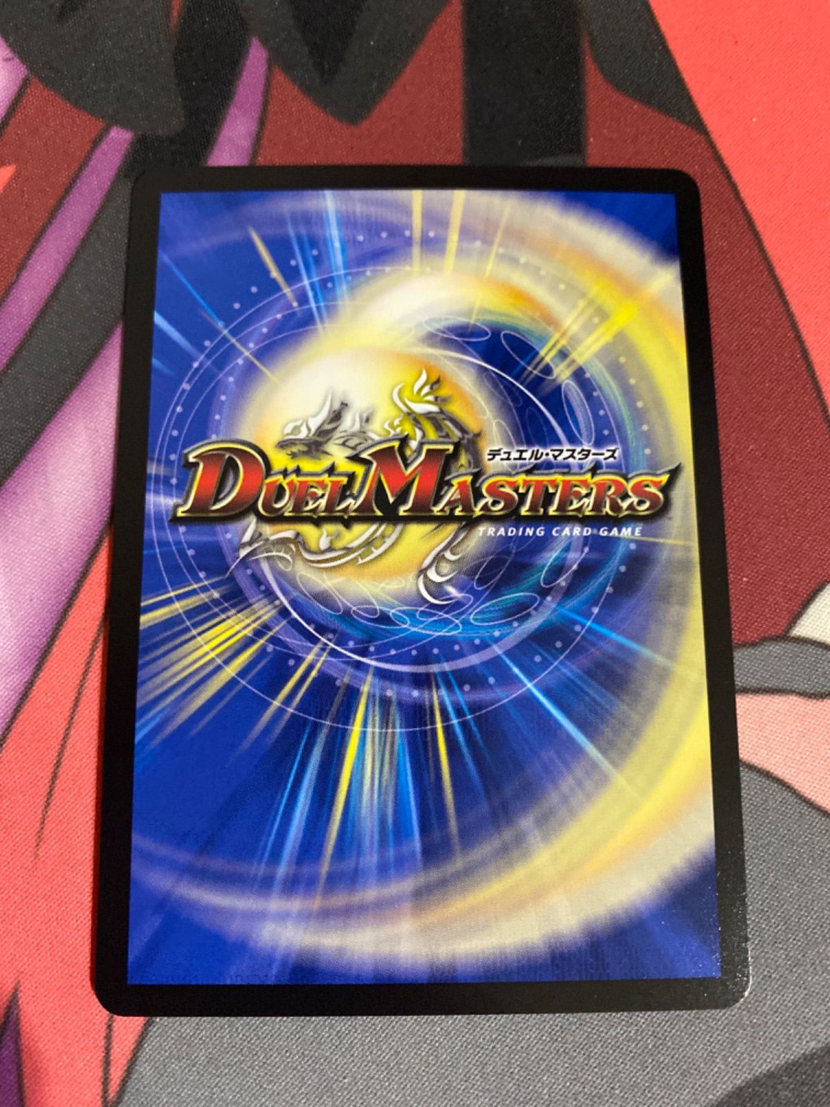 デュエルマスターズ サイフォゲート 金トレジャー デュエマ サイフォ