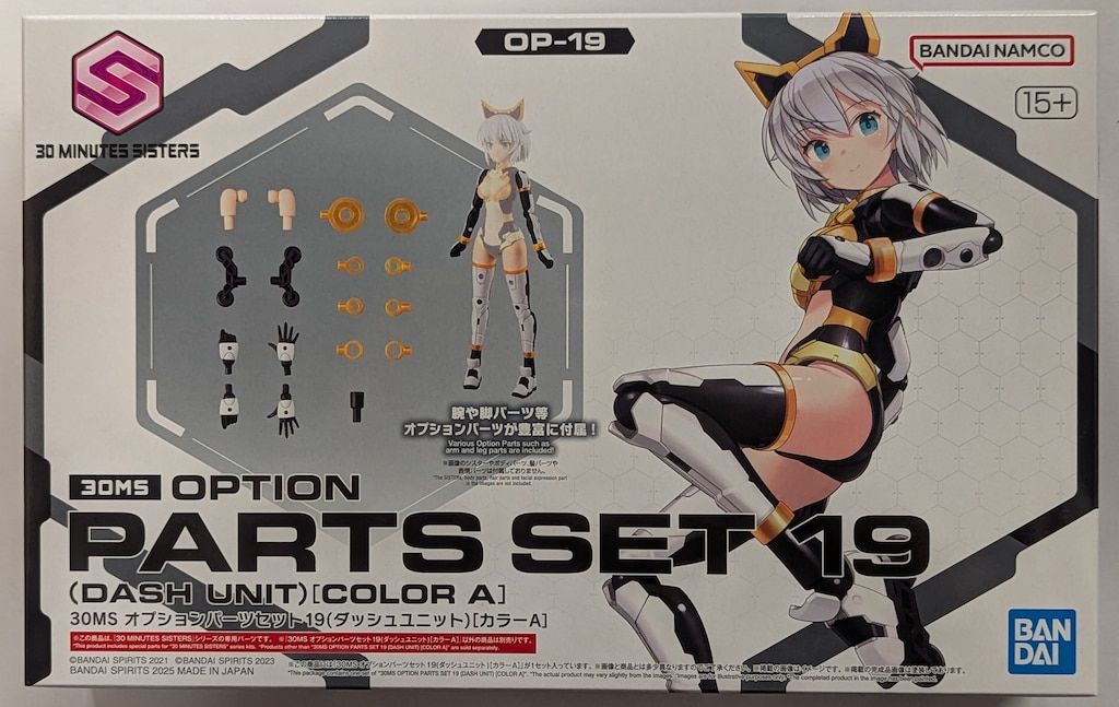 【未開封・送料無料】30MINUTES SISTERS オプションパーツセット Amazon | BANDAI SPIRITS(バンダイスピリッツ) 30MS オプション
