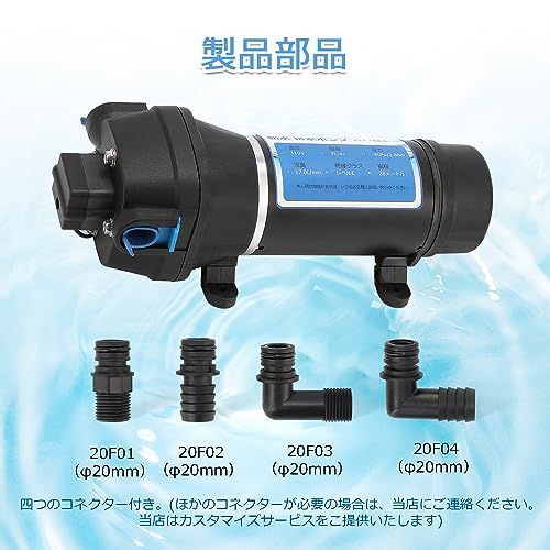 110V NEWTRY 給水 排水ポンプ ダイヤフラムポンプ 自吸式ウォーター