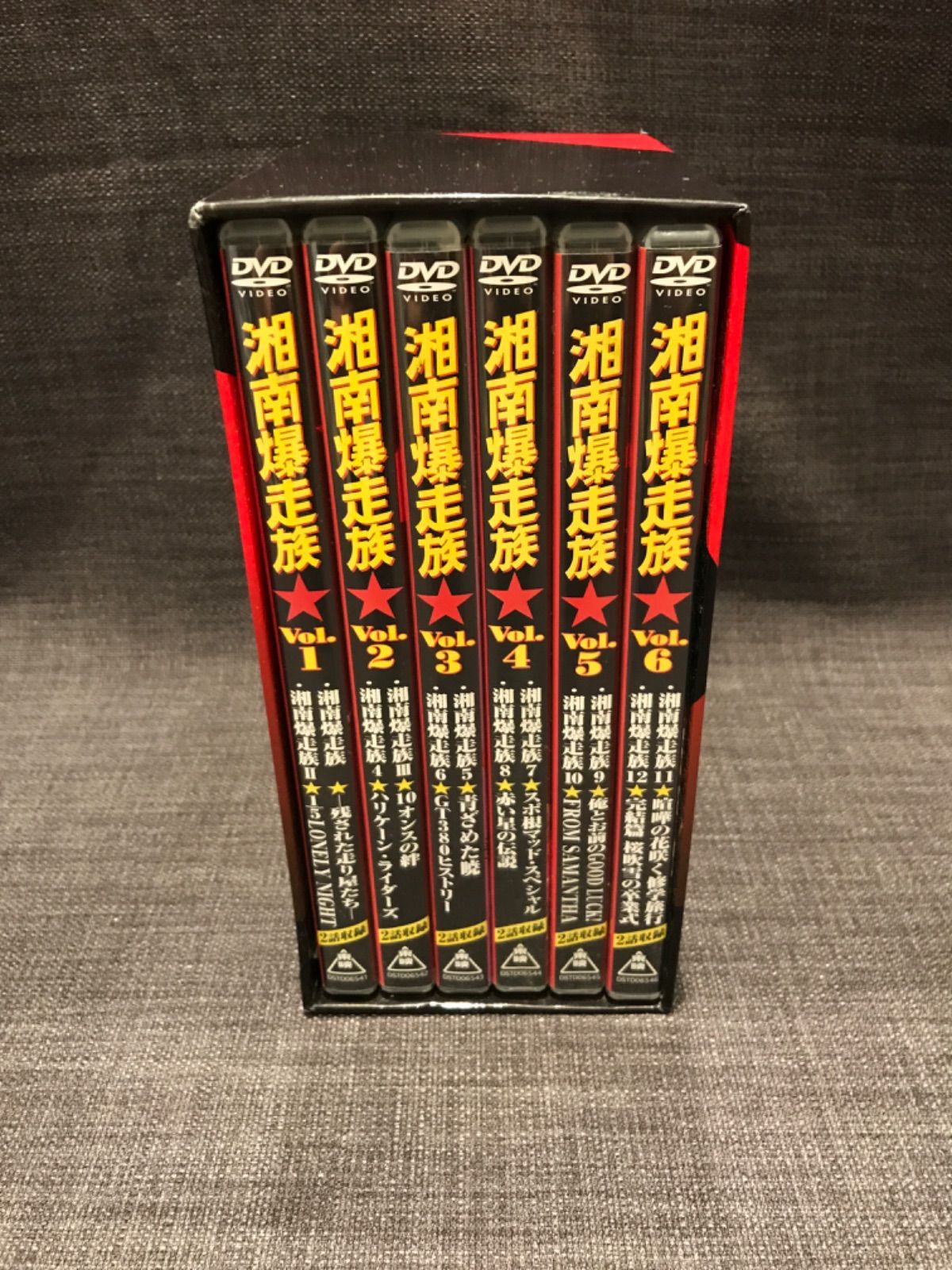 湘南爆走族 DVDコレクション 初回版 全6巻セットBOX付 Amazon.co.jp: 湘南爆走族 全6巻セット [マーケットプレイス DVD