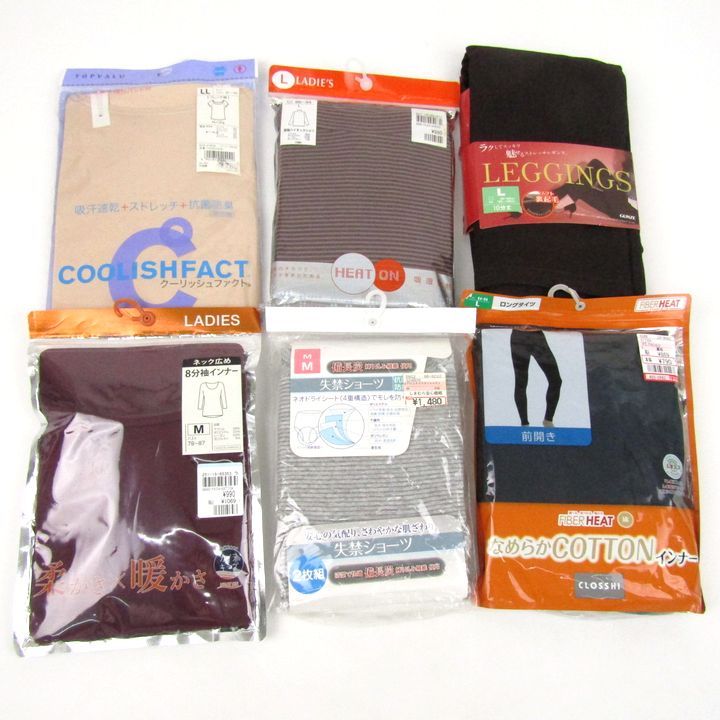 グンゼ/セシレーヌ他 アンダーウェア 52点セット 未使用 Tシャツ  