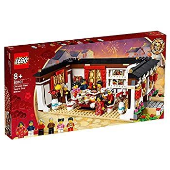 【中古】(非常に良い)レゴ(LEGO) アジアンフェスティバル 旧正月の大晦日のごちそう 80101