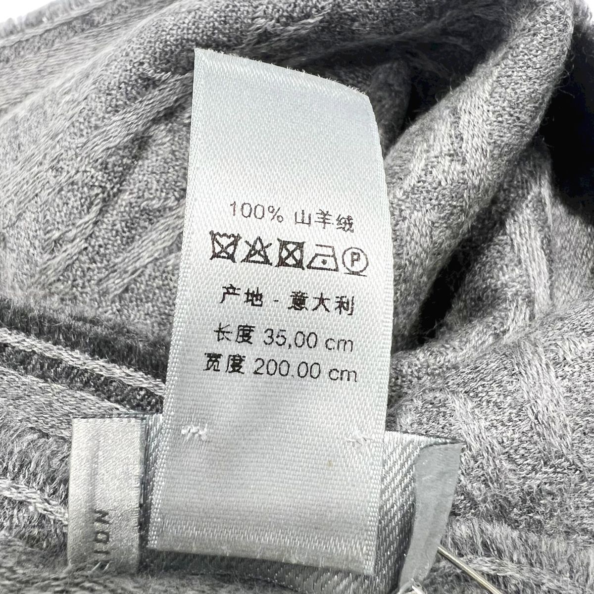 中古】 Christian Dior クリスチャン・ディオール オブリーク 総柄  