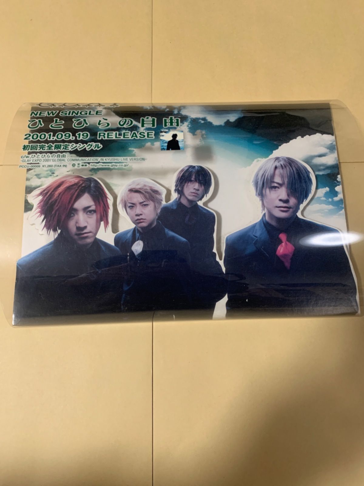 激レア】GLAY 販促品 ディスプレイ - 【ショップ説明必読】SHOP