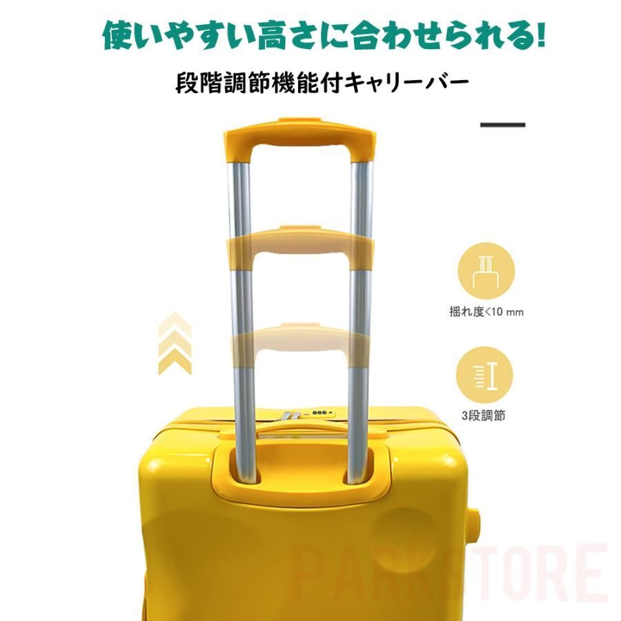 【新品未使用】　訳あり　キャリーケース　スーツケース　イエロー　機内持ち込み可能 スーツケース キャリーケース 機内持ち込み 軽量 小型 Sサイズ