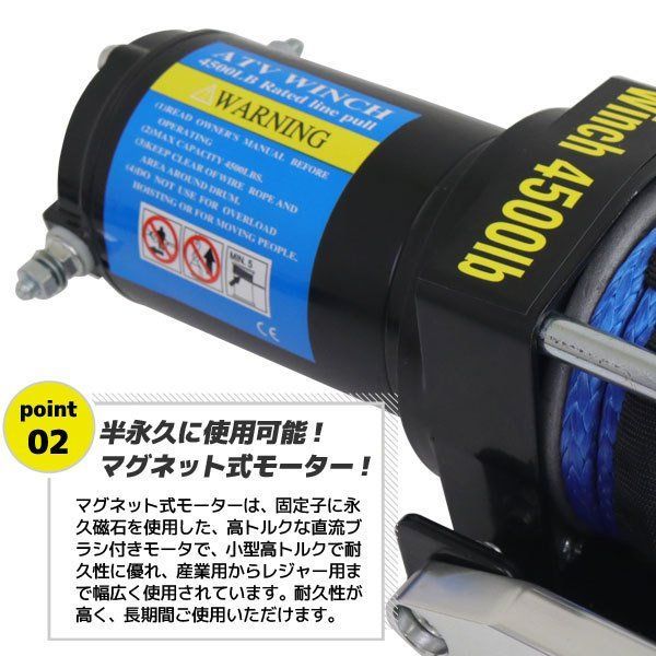 ロープタイプ 牽引