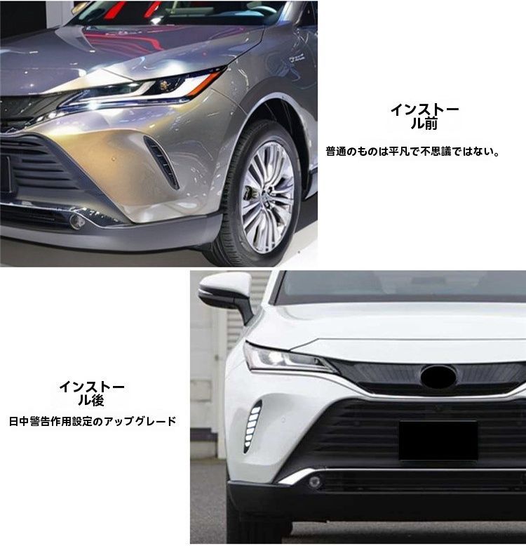 使用期間少 80ハリアー コーナーランプ デイライト ウインカー