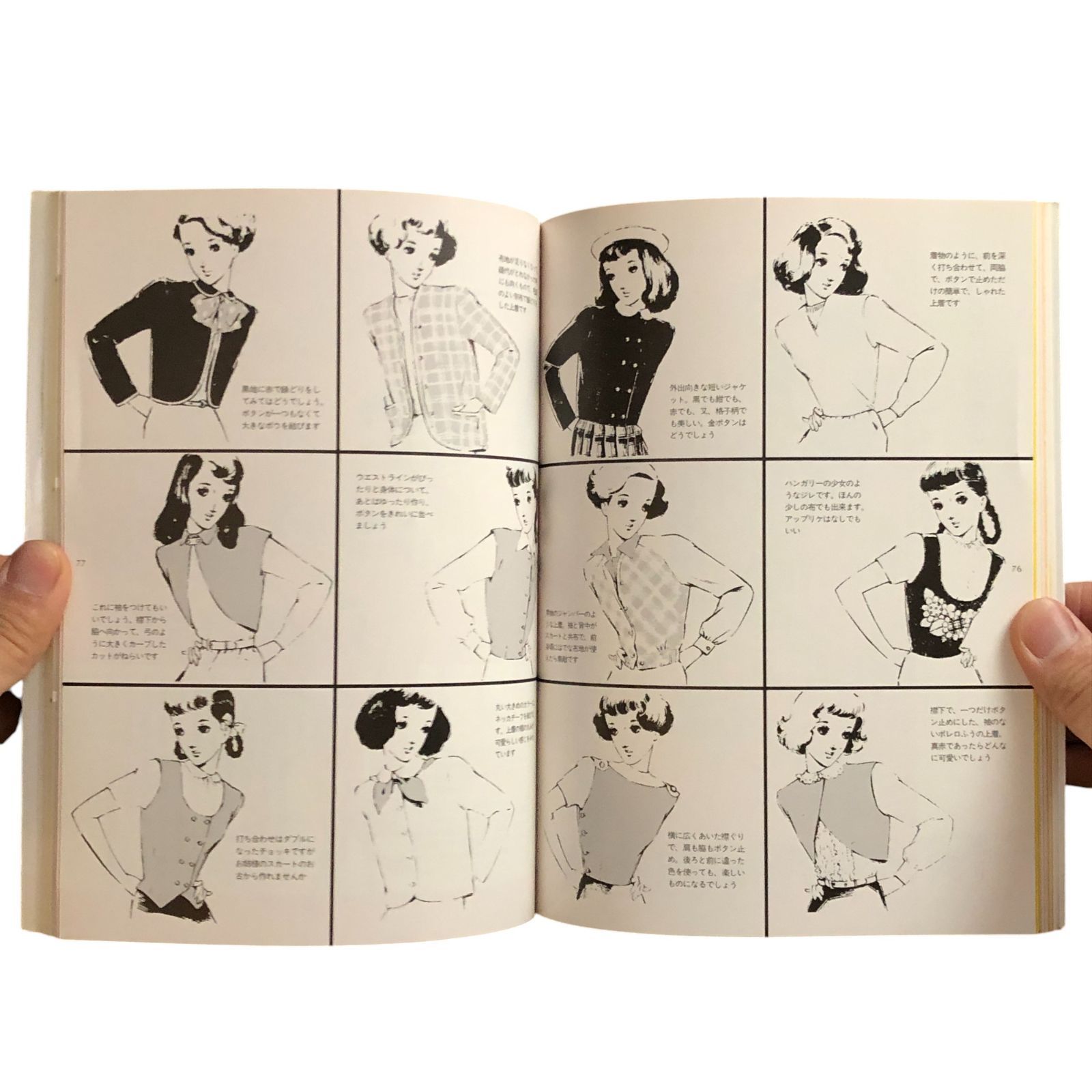 中原淳一　画集　2冊セット 中原淳一 画集 2冊セット - メルカリ