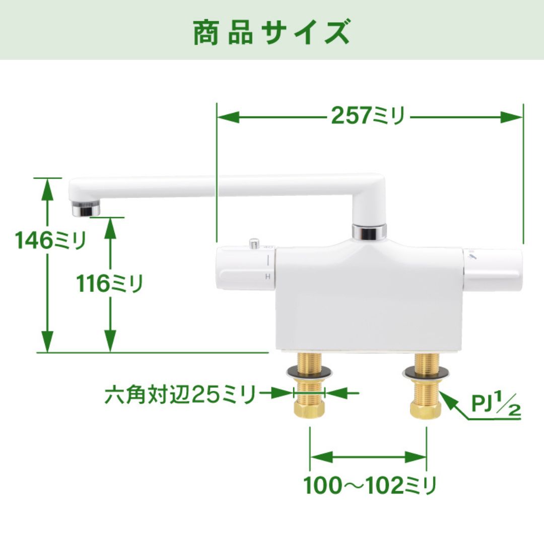 節水シャワー ホワイト