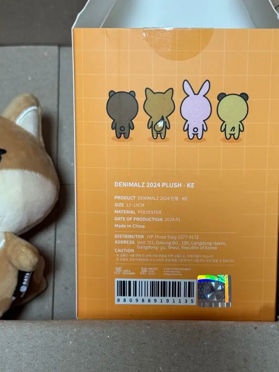 Amazon.co.jp: DAY6 デニマルズ KE ヨンケイ デイシックス