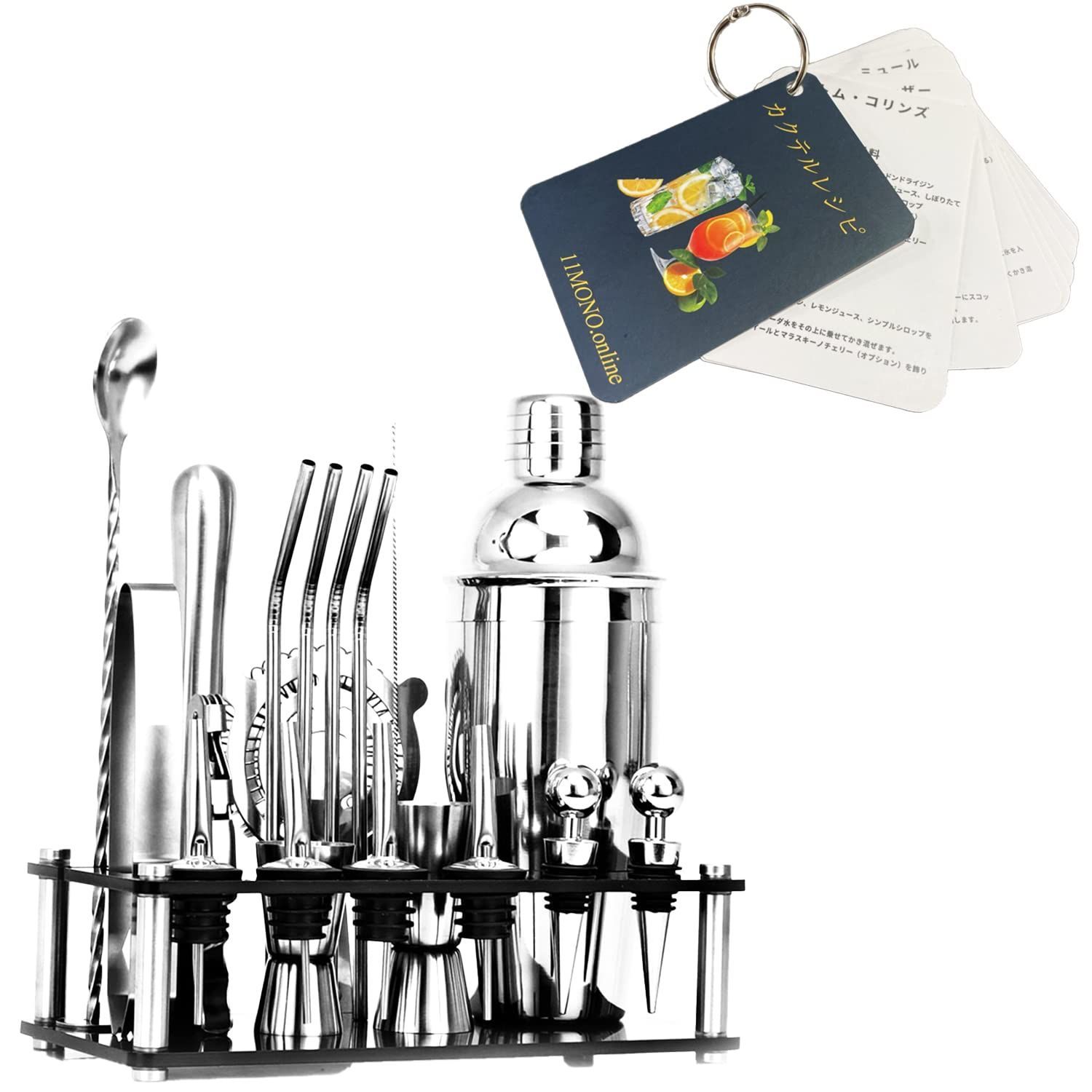T8 カクテルシェーカー 最多個数 20点セット カクテルレシピ付き バーテンダー セット ツール ステンレス製 業務用 550ml
