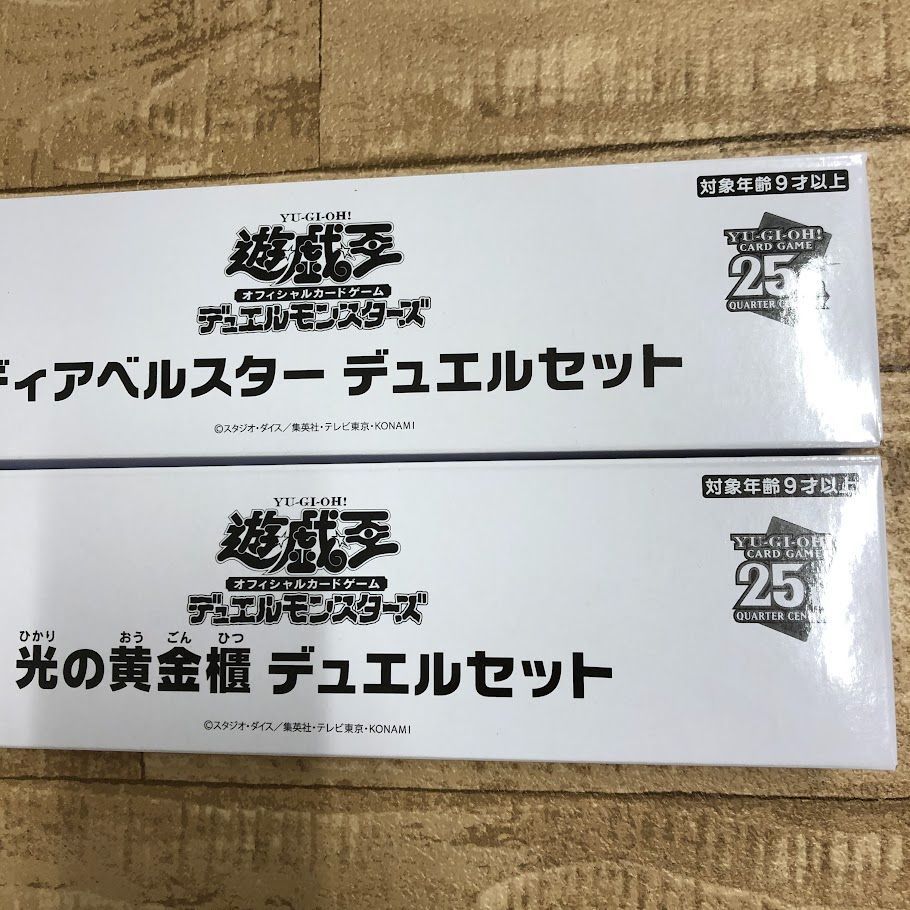 遊戯王　光の黄金櫃・ディアベルスター デュエルセット 名作 YCSJ TOKYO 2024 ディアベルスター + 光の黄金櫃 デュエル