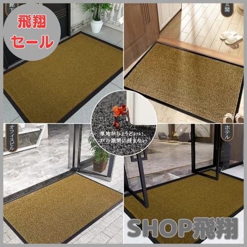 (Bcrio) 玄関マット 業務用 家庭用 屋外 室内 滑り止め 速乾 吸水 泥落とし 洗える エントランスマ