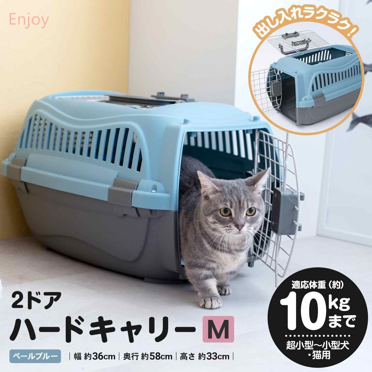 コーナンオリジナル LIFELEX　２ドアハードキャリー　ワイドハンドル　ペールブルー　Ｍ