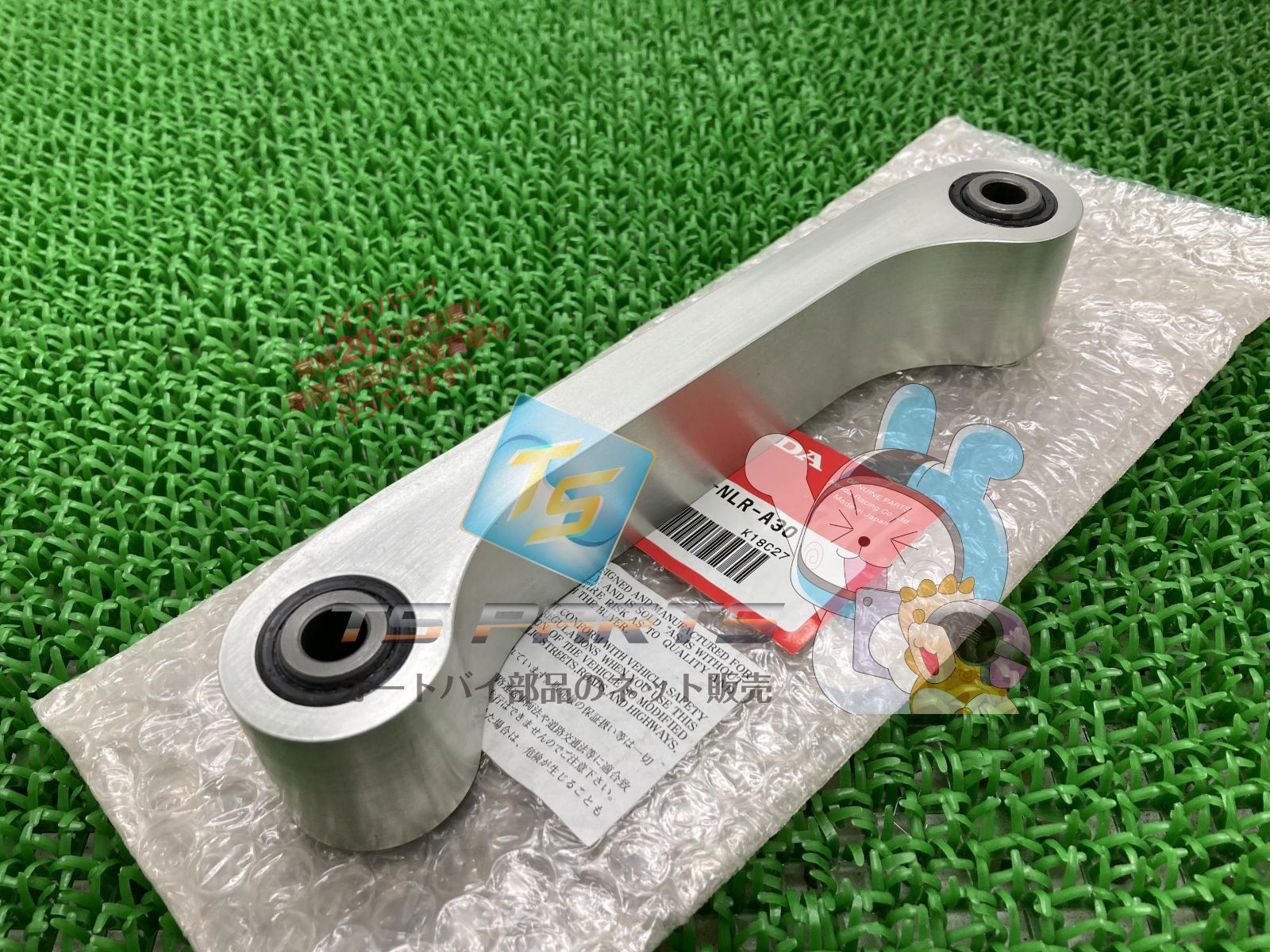 マメタンgpz900r a11 フロント回り マメタン様専用gpz900r a11 フロント回り - メルカリ