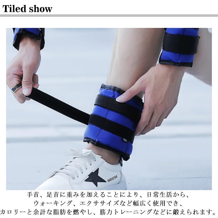 2個セット