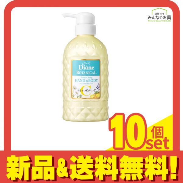 モイストダイアン ボタニカル ハンドu0026ボディソープ シトラスu0026ホワイトティーの香り 500mL (本体) 10個セット まとめ売り