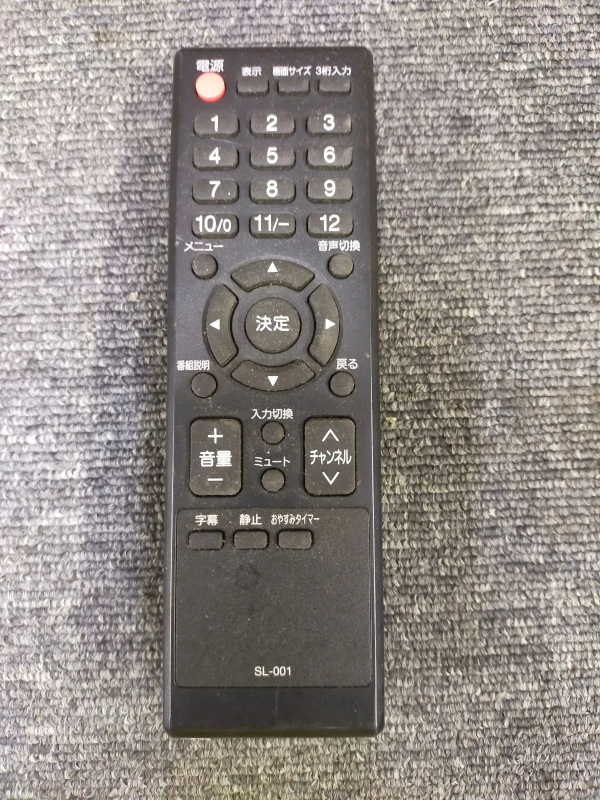 2025年最新】belson テレビの人気アイテム - メルカリ