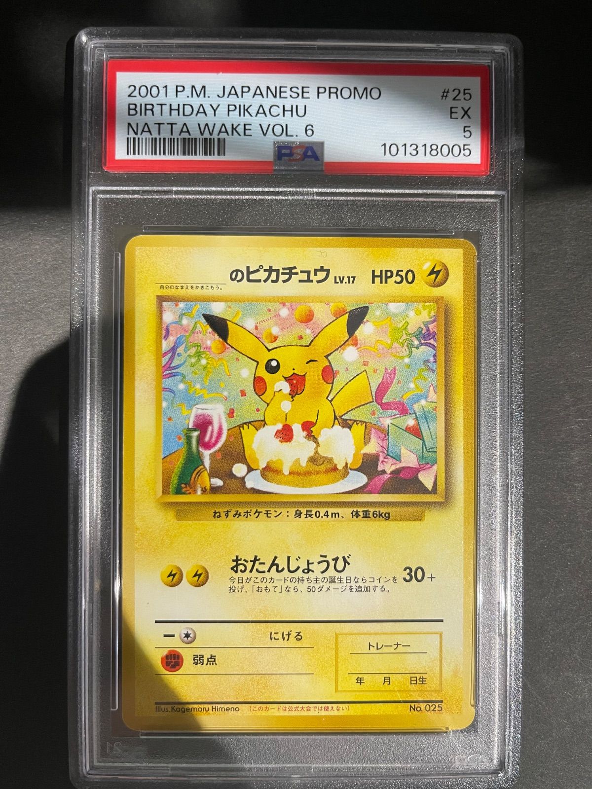 スゴロクロニクル ~右手に剣を左手にサイコロを~(通常版) - Wii