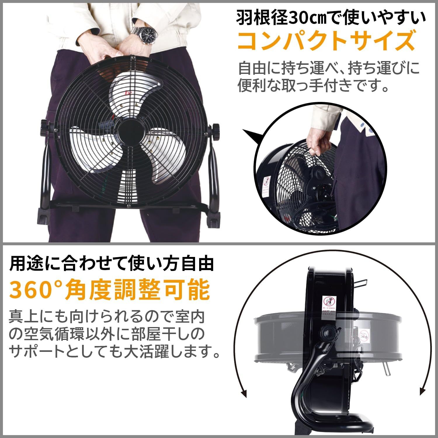 ナカトミ NAKATOMI 業務用扇風機 大型扇風機 30㎝ 床置き型 ハンドル付 360度角度調節 風量3段階調節 アルミ3枚羽根 業務用 扇風機 WTF-30 ブラック メーカー1年 MARWIL-DEMENAGEMENTS_CH