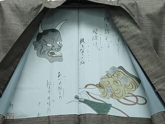 平和屋着物○男性 本場大島紬 アンサンブル 100亀甲 総詰め 正絹 逸品