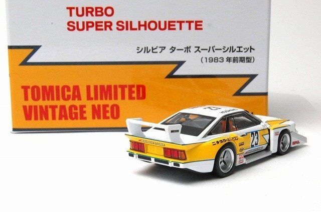 MR-01033 TOMYTEC トミーテック トミカ リミテッド ヴィンテージ