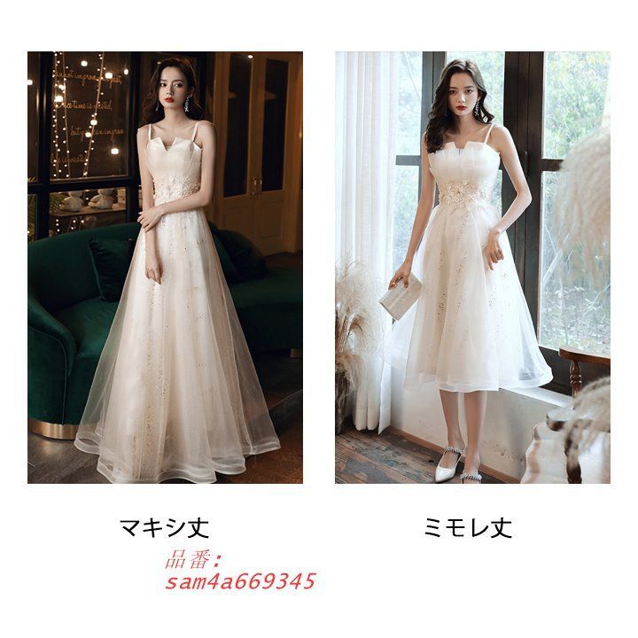 レディース 春夏