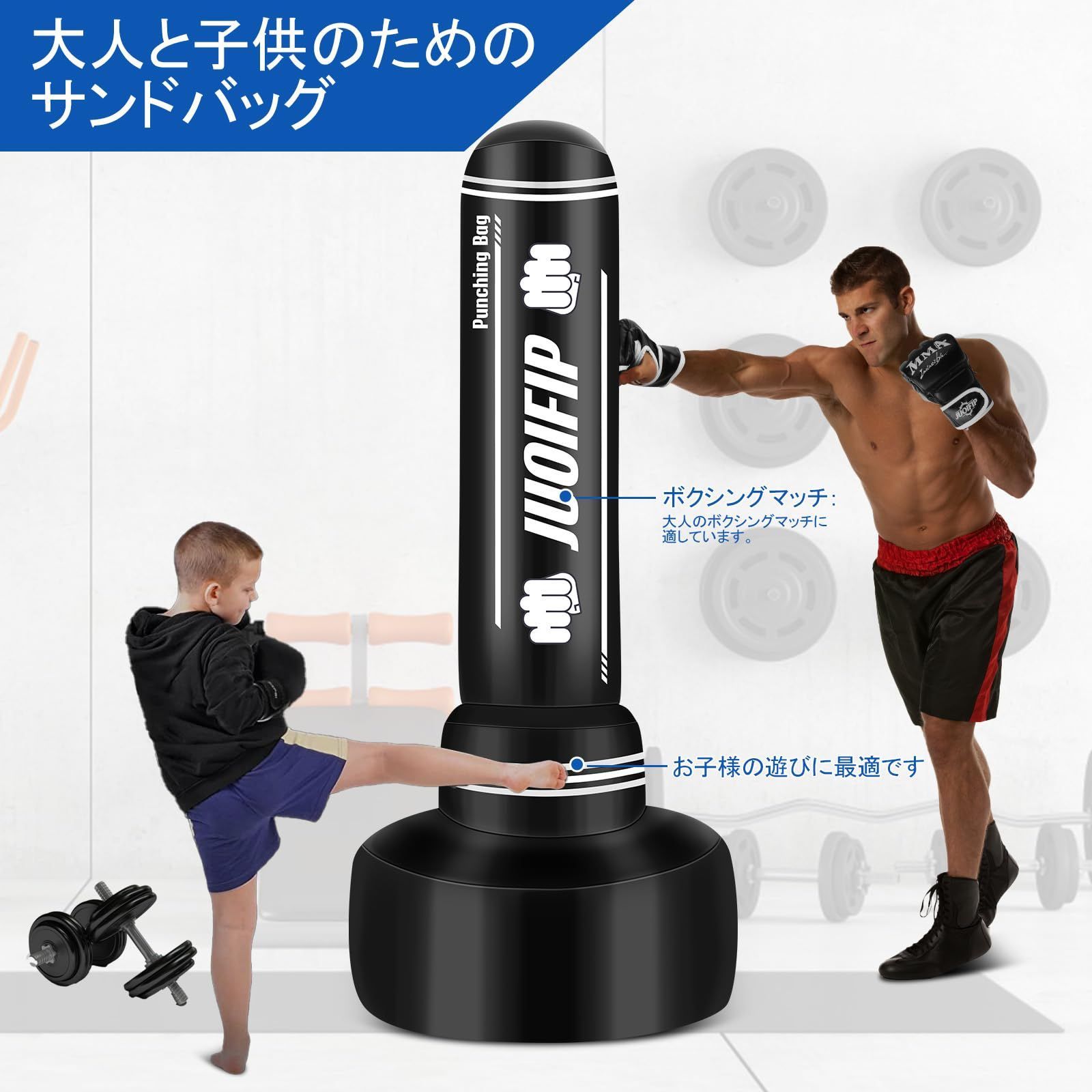 数量限定】MMA トレーニング インフレータブルキックボクシングバッグ スタンディングボクシングバッグ 男性 タイフィットネス用サンドバッグ 女性  大人 スタンド付きパンチングバッグ 1 - 正規品・送料込