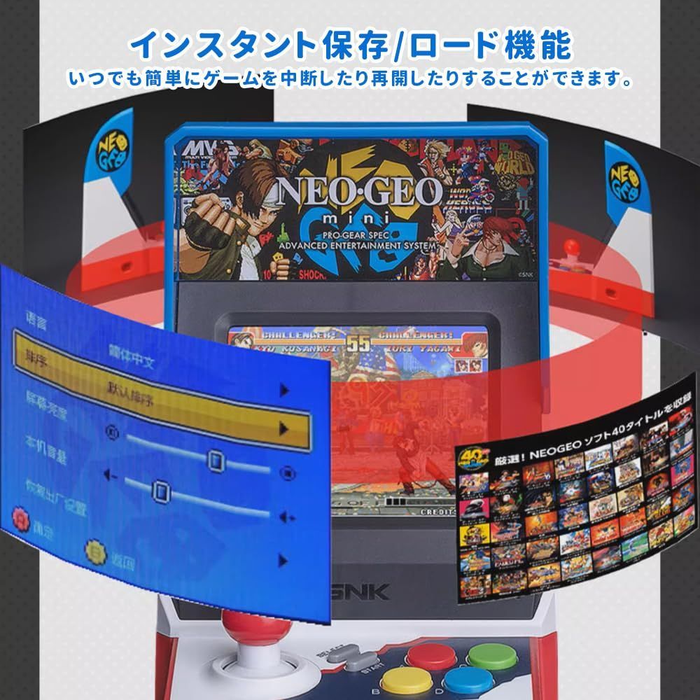 【在庫処分】ミニ 日本版 ネオジオ NEO GEO Miniアーケード アジア版 ゲーム機 「ザ・キング・オブ・ファイターズ」「メタルスラッグ」など40本 SNK名作タイトル収録 Mini 3.5インチLCDスクリー / ゲームパッド端子2つ NEOGEO /