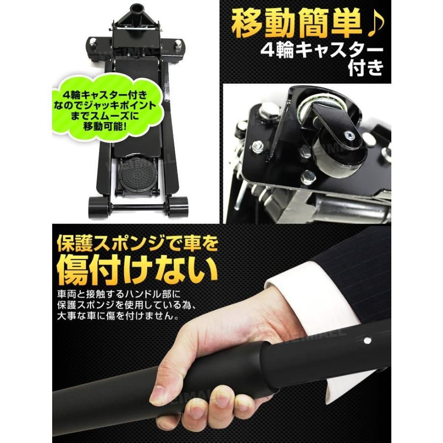 フロアジャッキ 3トン