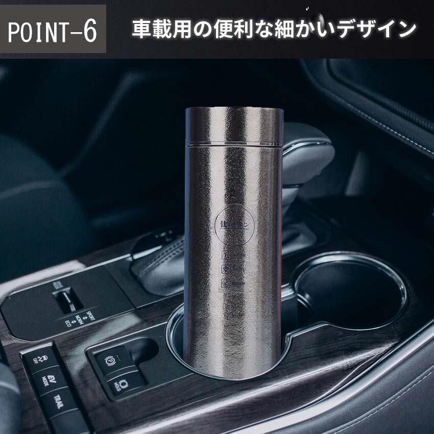 抗菌 日常使用