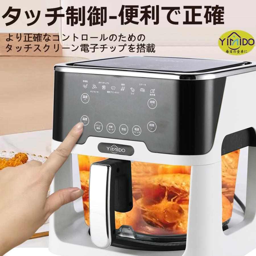 ノンフライヤー 家庭用