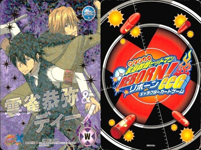 ux 52 家庭教師ヒットマン REBORN! リボーン CCG カード 希少