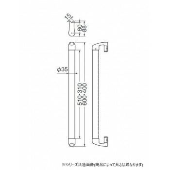 BR-599 600mm