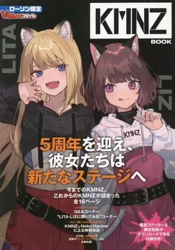 2025年最新】kmnz ステッカーの人気アイテム - メルカリ