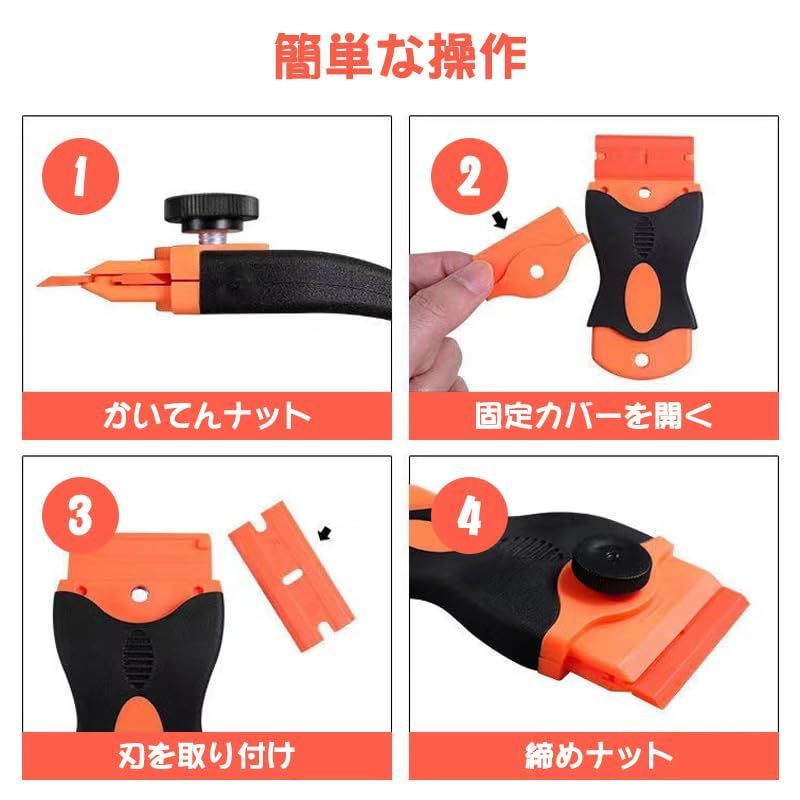 ブレードカバー付き ステンレスブレード