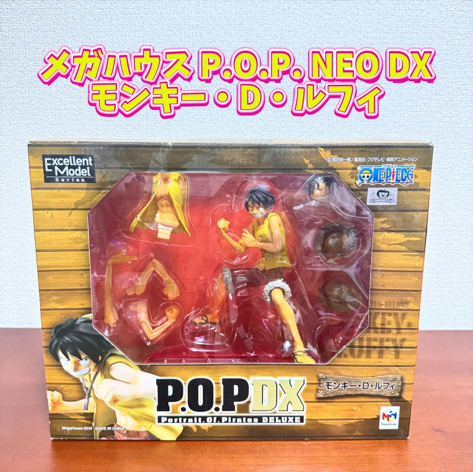 メガハウス P.O.P. NEO DX モンキー・D・ルフィ - メルカリ