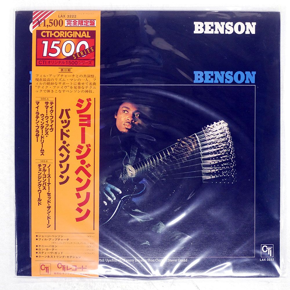 帯 国内盤 GEORGE BENSON/BAD BENSON/CTI LAX3222 LP - メルカリ