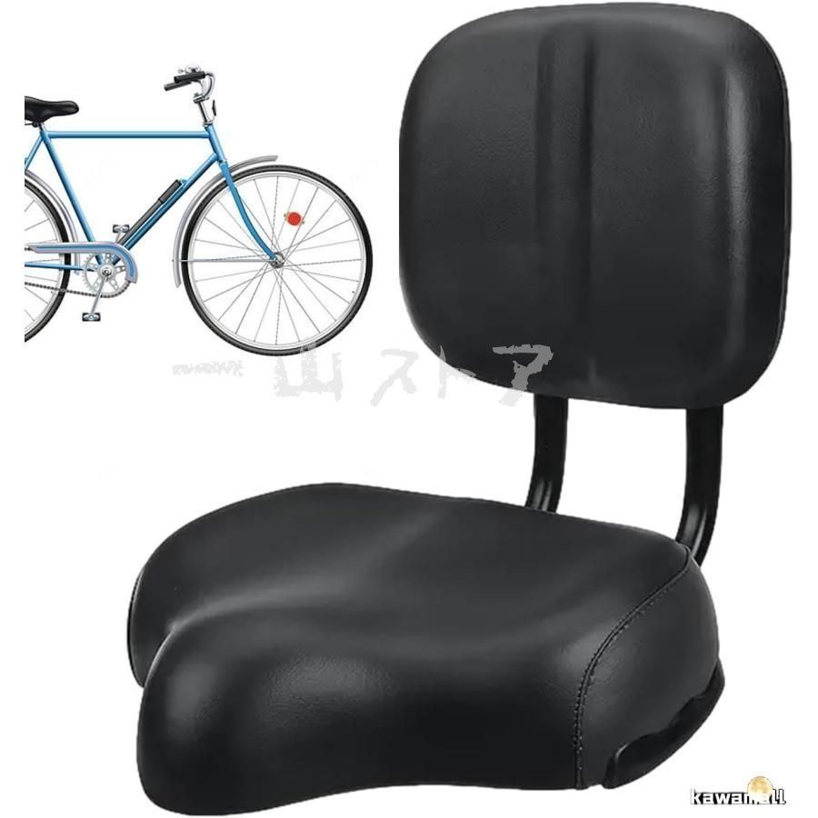 新品・未使用】 三輪車サドル 背もたれ付きサドル 自転車用 新品・未使用】 三輪車サドル 背もたれ付きサドル 自転車用