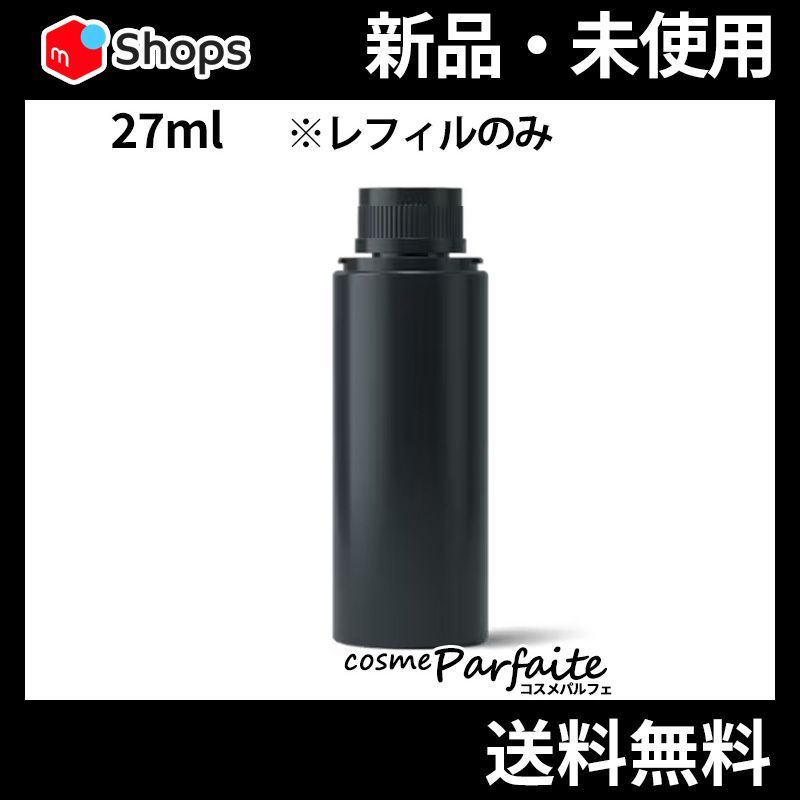 マックス LS セラム N レフィル 27ml コンパクト便